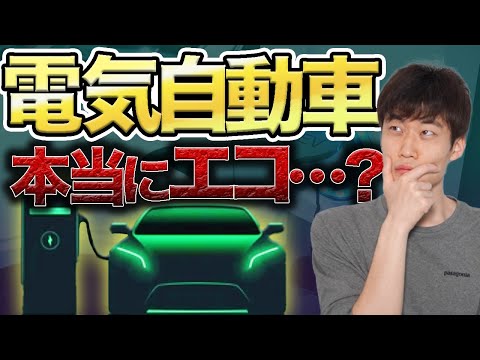 電気自動車:研究者は危険な問題を解決したかもしれない
