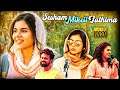 Sesham Mike Il Fathima Kannada Dubbed Comedy Full Length HD Movie Kalyani Priyadarshan