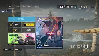 PC　シージ　参加型　本垢ランクマッチ　レインボーシックスシージ　r6s　ランク　カジュアル　クイック