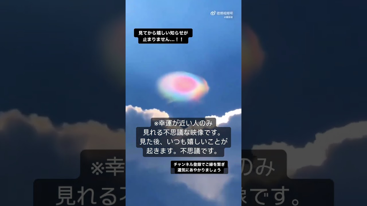 これみた人、宝くじで億出たらしい