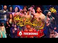 Hiru Sihina Reyak 2024 හිරු සිහින රැයක් 2024 12 31 Hiru TV