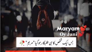 Maryam D Abo Whatsapp Status Watch Hd Mp4 Videos Download Free