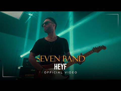 Seven Band - Heyf I Official Video ( سون بند - حیف )