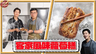 【跟著名人做惜食】