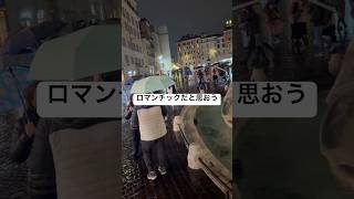 またローマには行きたい#violin #movie #shorts