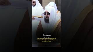 Download lagu SURAH Al A'la || by Syeikh Abdurrahman as Sudais mp3