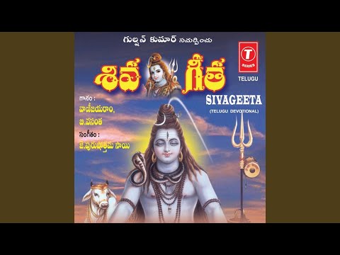 Sanaathana - Ghana Ghana