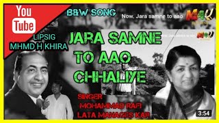 Jara Samne to aao Chaliye - YouTube