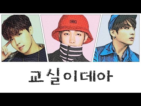 BTS (방탄소년단) – Class Idea (교실이데아) (Cover) [Color coded Han|Rom|Eng lyrics]
