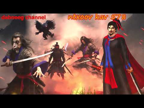 Ntxoov kav  shaman ntu 578 - xib fwb cawm seej - tawm tsam tus neeg phem - stories