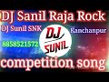 Hard Competition Song Ramnavami DJ Vikrant Allahabad Sunil DJ SNK Kanchanpur DJ Sanil Raja Rock