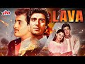 Lava 1985 80s Blockbuster Romantic Hindi Movie Rajiv Kapoor Dimple Kapadia Raj Babbar
