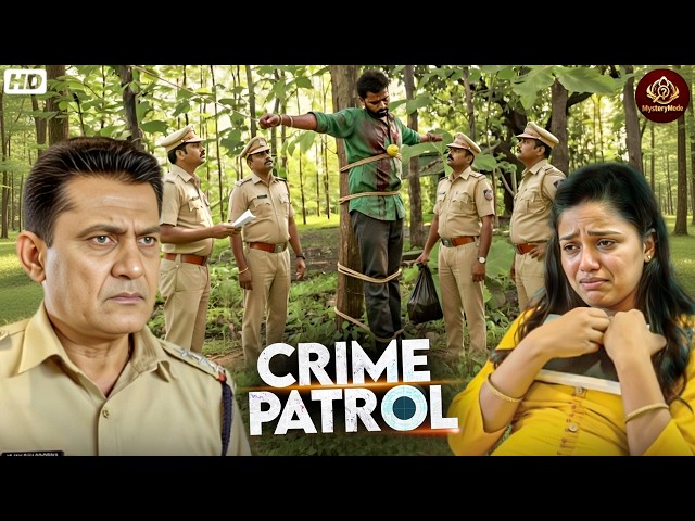 UP मर्डर Case , ऐसा केस देख Police भी रह गई हैरान | Crime Patrol Satark | क्राइम पैट्रॉल SDDEFAULT Thumbnail