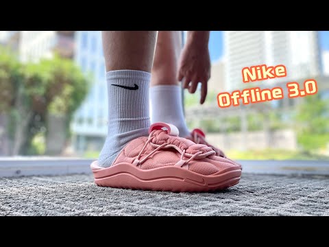 WTF ARE THESE?! Nike Offline 3.0