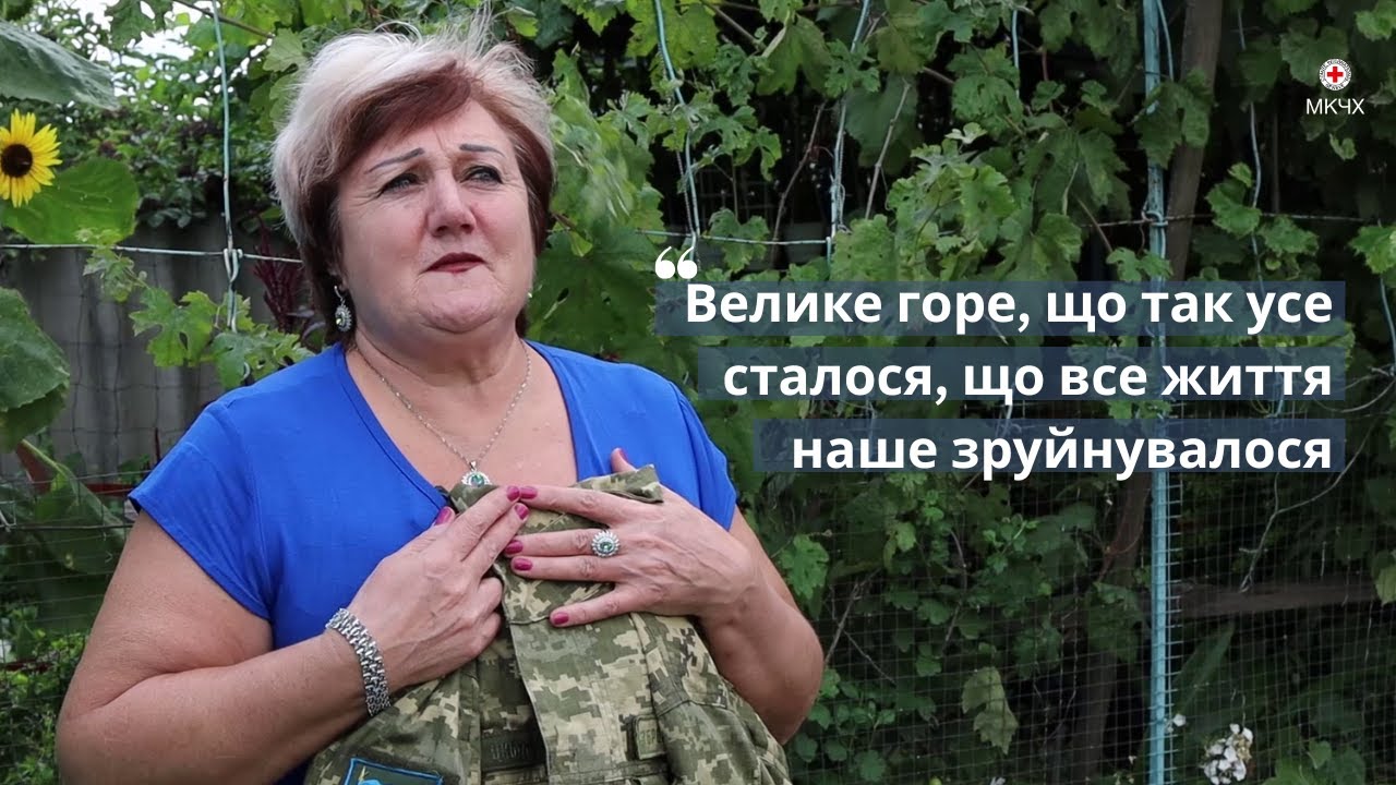 Людмила ділиться історією про свого зниклого онука