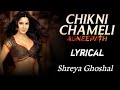 Chikni Chameli Lyrical Agneepath Shreya Ghoshal