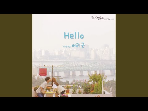 Video thumbnail for Hello