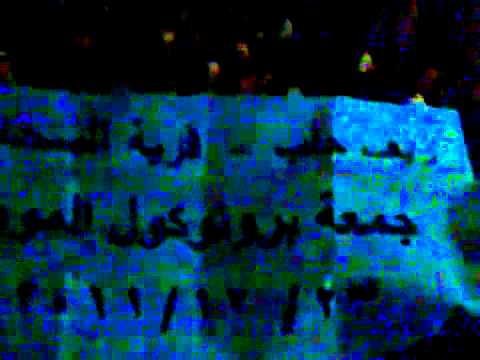 مظاهرة مسائية في بلدة السحارة في ريف حلب الغربي في جمعة "بروتوكول الموت"