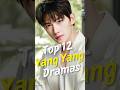 Top 12 Yang Yang Dramas Joindrama Cdrama Yangyang Short Chinesedrama Dramalist