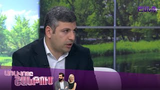 Առավոտը Շանթում/Aravoty Shantum/Հարություն Վանյան