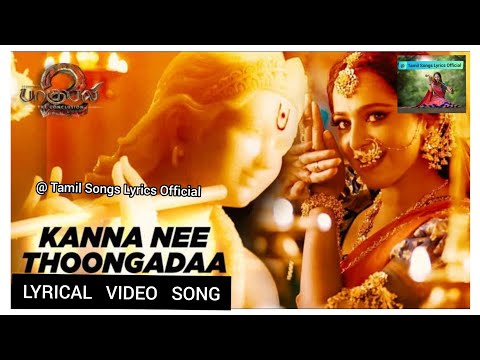 Baahubali 2 Songs Tamil | Kannaa Nee Thoongada Song With Lyrics | Prabhas, Anushka | Bahubali Songs