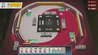 【幻想麻雀】雀荘｢プリズムリバー｣【Switch】