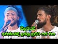 Ebilipitiya Delighted Nonstop Aluthgama 2020