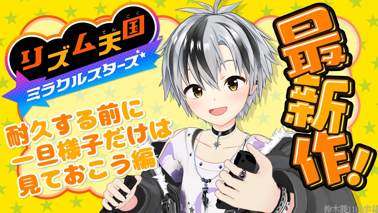 YouTubeサムネイル