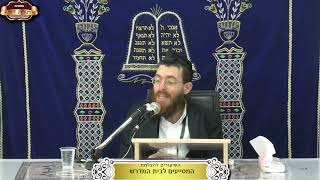 קנה סידור עתיק וכשבא להשתמש בו התפרק ¤ הרב משה שרם ¤ י"ט טבת תשפ"ו (8.1.2026) (מוסדות תורת דוד) - התמונה מוצגת ישירות מתוך אתר האינטרנט יוטיוב. זכויות היוצרים בתמונה שייכות ליוצרה. קישור קרדיט למקור התוכן נמצא בתוך דף הסרטון