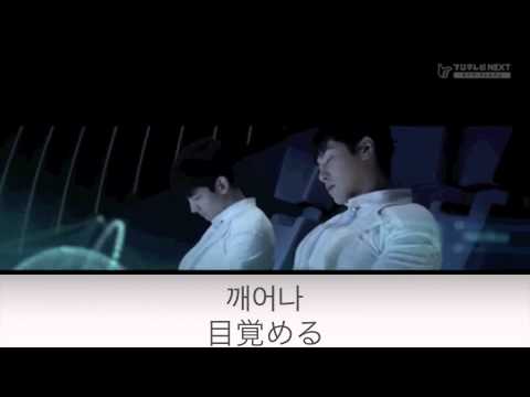 Double Trouble -東方神起- 【日本語字幕】