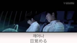 Double Trouble -東方神起- 【日本語字幕】