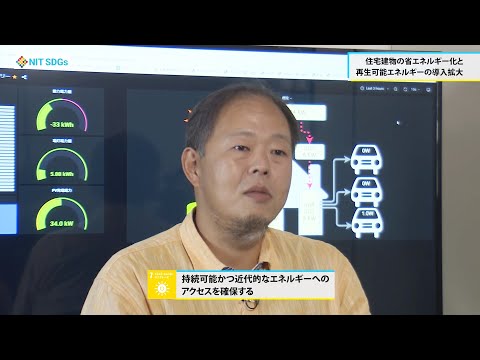 みらいウォッチ2022 SDGs #18 電気情報工学科 竹本泰敏 助教 【#日本工業大学】