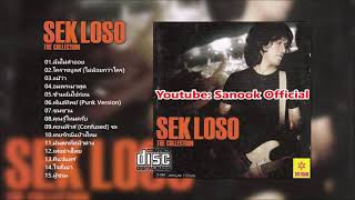 Full Album Sek Loso The Collection