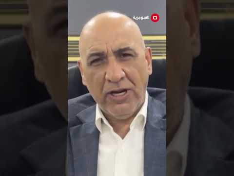 شاهد بالفيديو.. الباحث في الشأن السياسي مؤيد الجحيشي اتهموا الحشد الشعبي بالاستيلاء على املاك الدولة #shorts