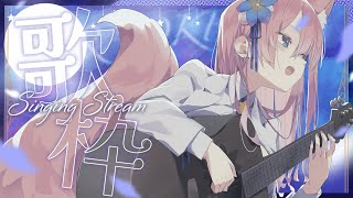【 #歌枠 】活動への想いとかやりたいこととかのお話長め 弾き語り歌枠 Karaoke 歌枠ウィーク5日目！【 陽月るるふ / VSinger 】