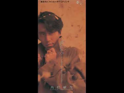 Toshiki Kadomatsu - 君たちへ…~BONとYUKARIのBALLAD~ のサムネイル