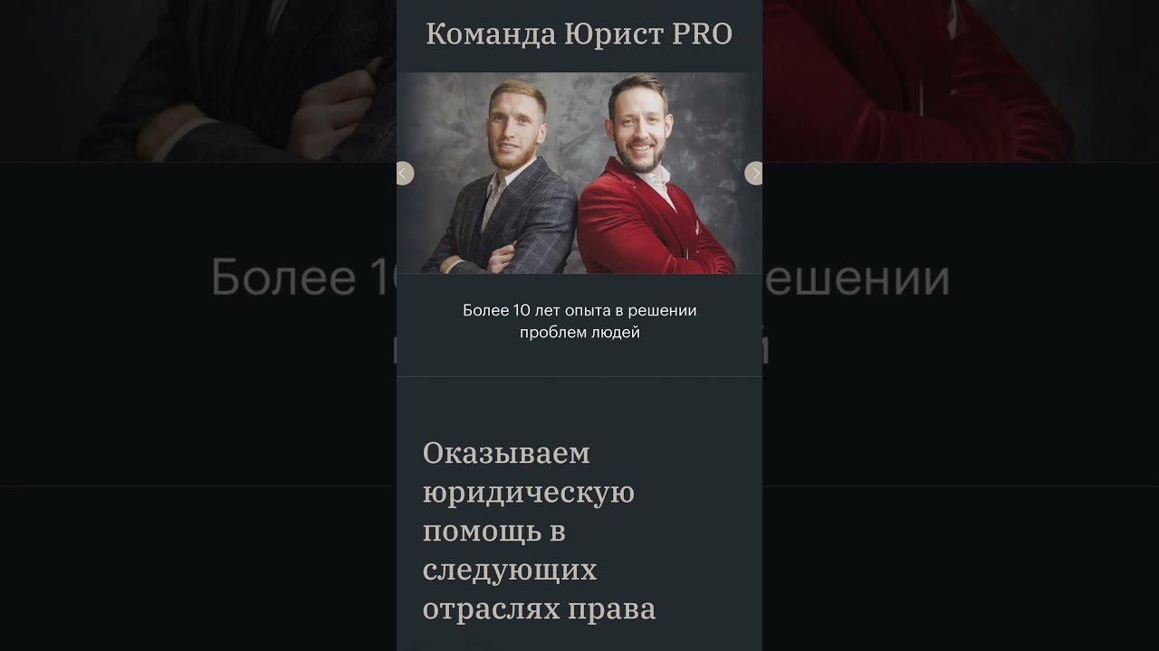 Говорят, что для человека горе, то для юриста - работа?