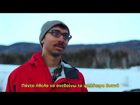 OUT ON A LIMB TRAILER | Chania Film Festival