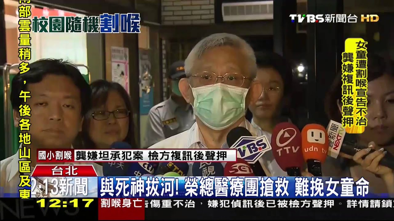 與死神拔河！榮總醫療團搶救　難挽女童命
