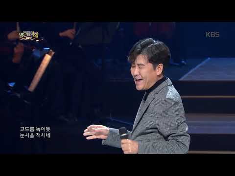 열린음악회 - 이정석 - 첫눈이 온다구요.20190202