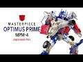 KL變形金剛玩具分享214 日版 MPM4 電影系列 柯博文 擎天柱 Masterpiece Movie Optimus