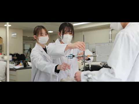 2023年度 福工大PICK UP授業 生命環境化学科「化学実験 」