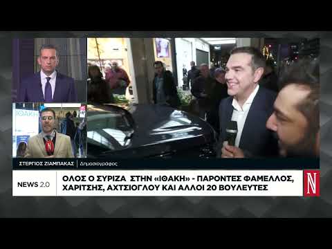 Η Ναυτεμπορική στο «Παλλάς» για την παρουσίαση της «Ιθάκης»