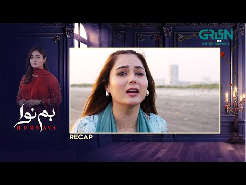 Recap - Humnava Episode 11 | 11th January 2026 | Green TV Entertainment