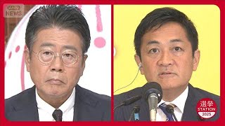「政権入り」の可能性は？現役世代から厚い支持“躍進”国民民主・玉木代表に聞く(2025年7月21日)