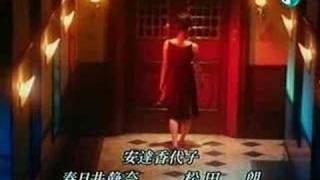 Le Bel Homme / Utsukushii hito; L'aquoiboniste J.Birkin