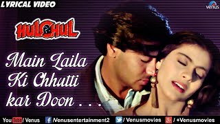 Download lagu Main Laila Ki - Lyrical Video | Hulchul | 2017 | Ishtar Music mp3 Download lagu Main Laila Ki - Lyrical Video | Hulchul | 2017 | Ishtar Music mp3