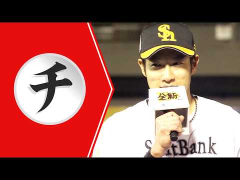 【公式】寺西成騎(オリックス)｜パ・リーグ.com｜無料動画・個人成績｜選手名鑑｜プロ野球