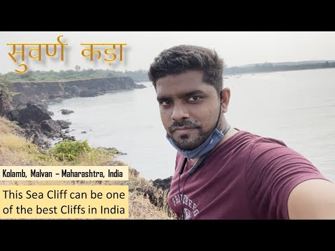 Hiking towards SUVARNA SEA CLIFF | सुवर्ण कड़ा | Best place for Sea hiking in Maharashtra