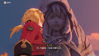 【原神】千手…とは？